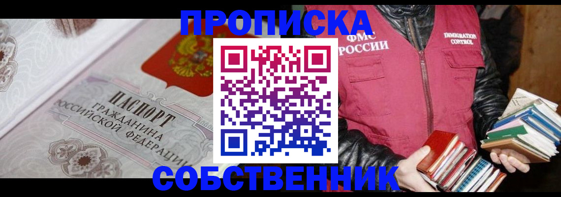регистрация для дет. сада в Усть-Катаве